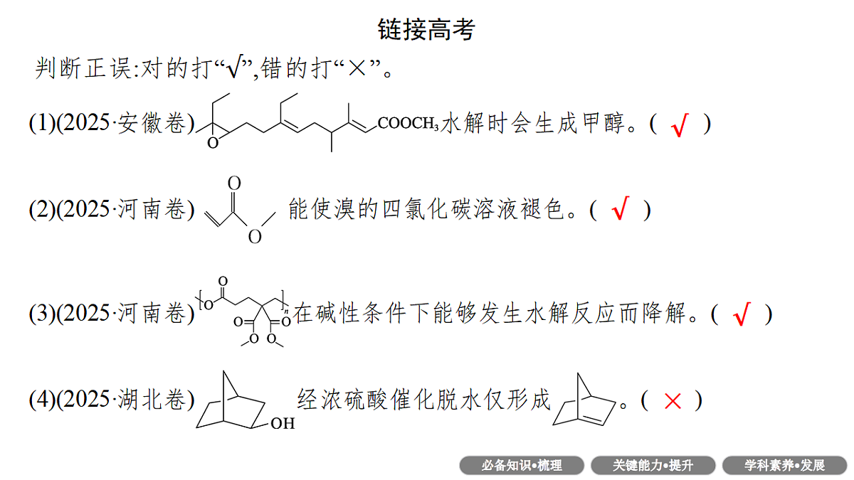 17955987第7页
