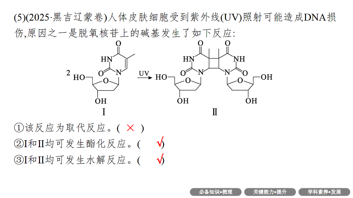 17955987第8页
