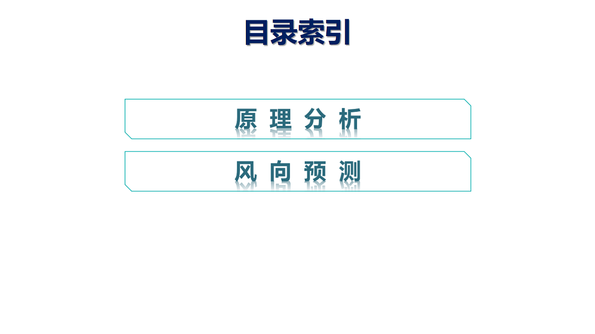 17955998第2页