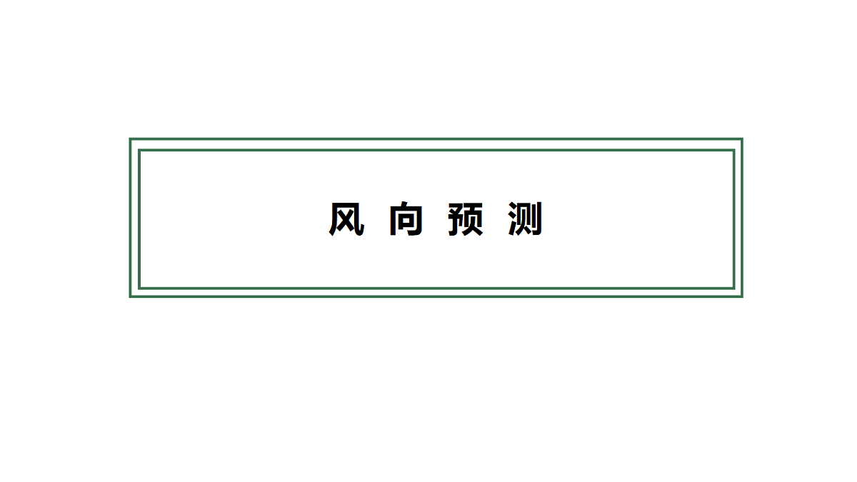 17955998第5页
