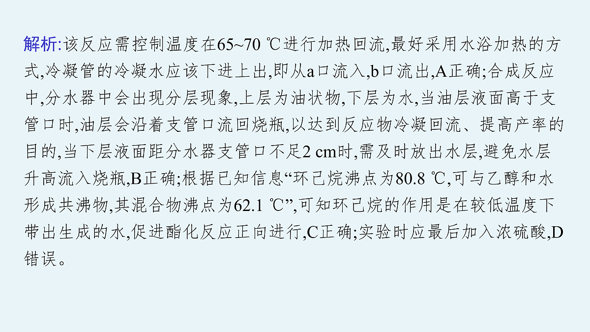 17955999第8页