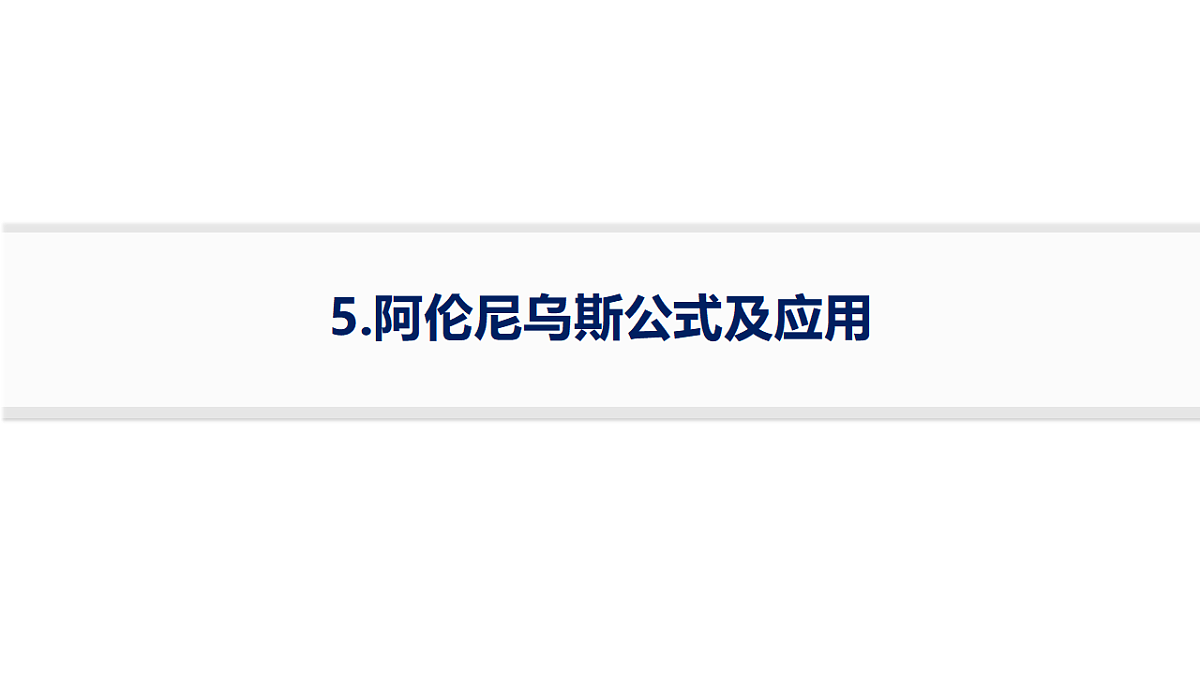 17956001第1页