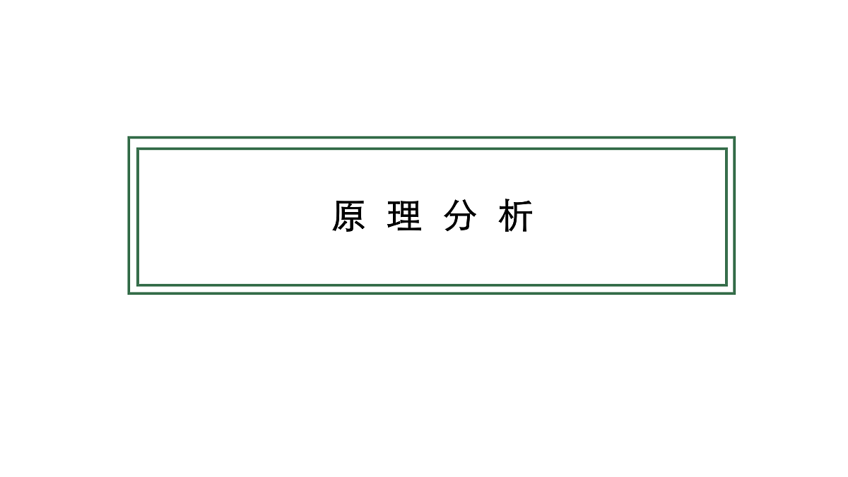 17956002第3页