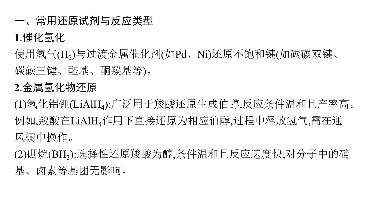 17956002第4页