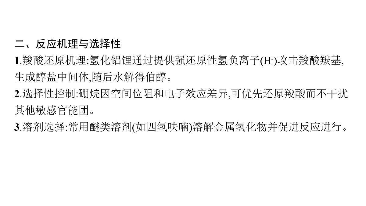17956002第5页