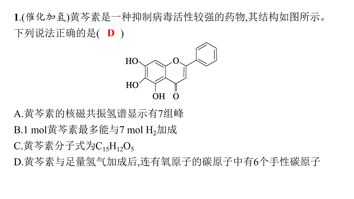 17956002第7页