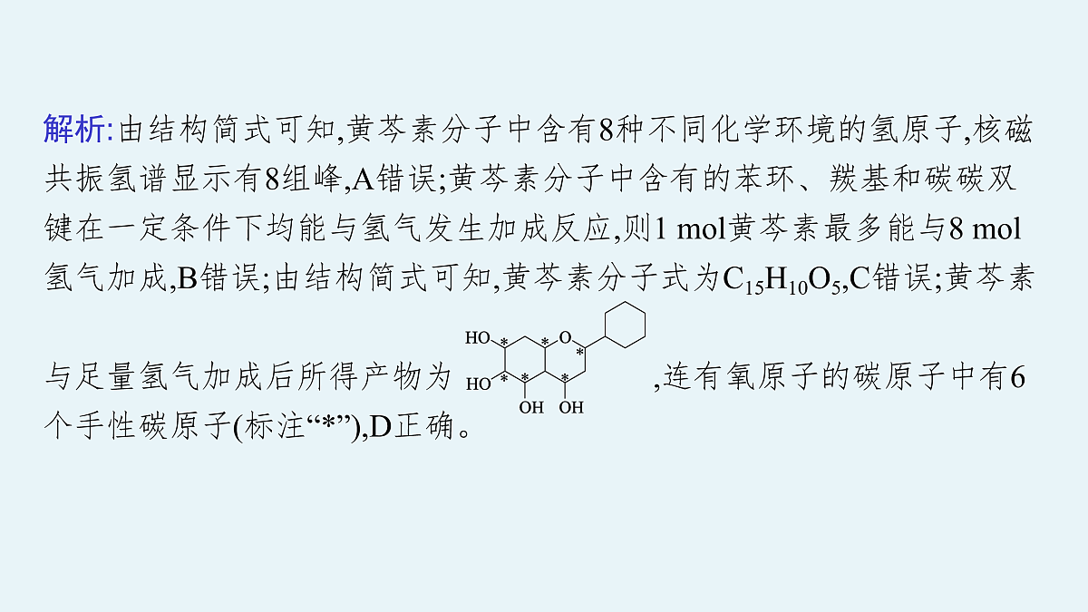 17956002第8页