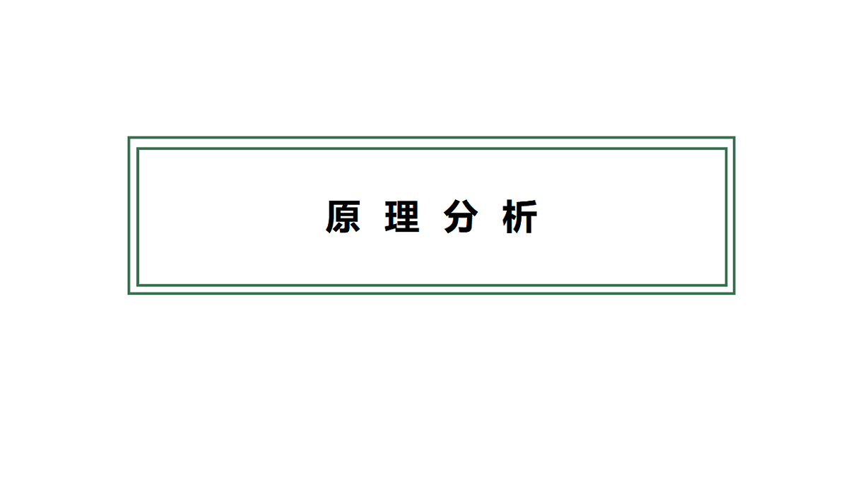 17956003第3页