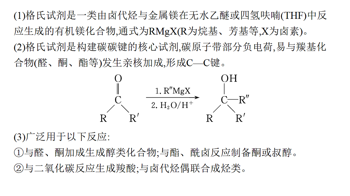 17956003第4页