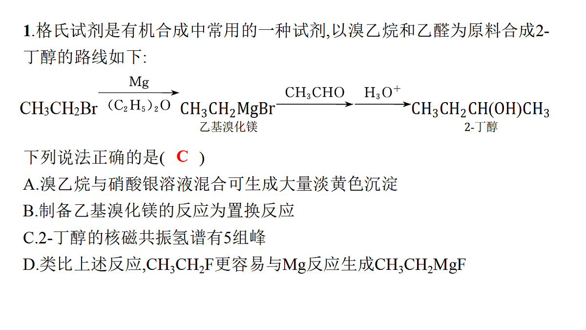 17956003第6页