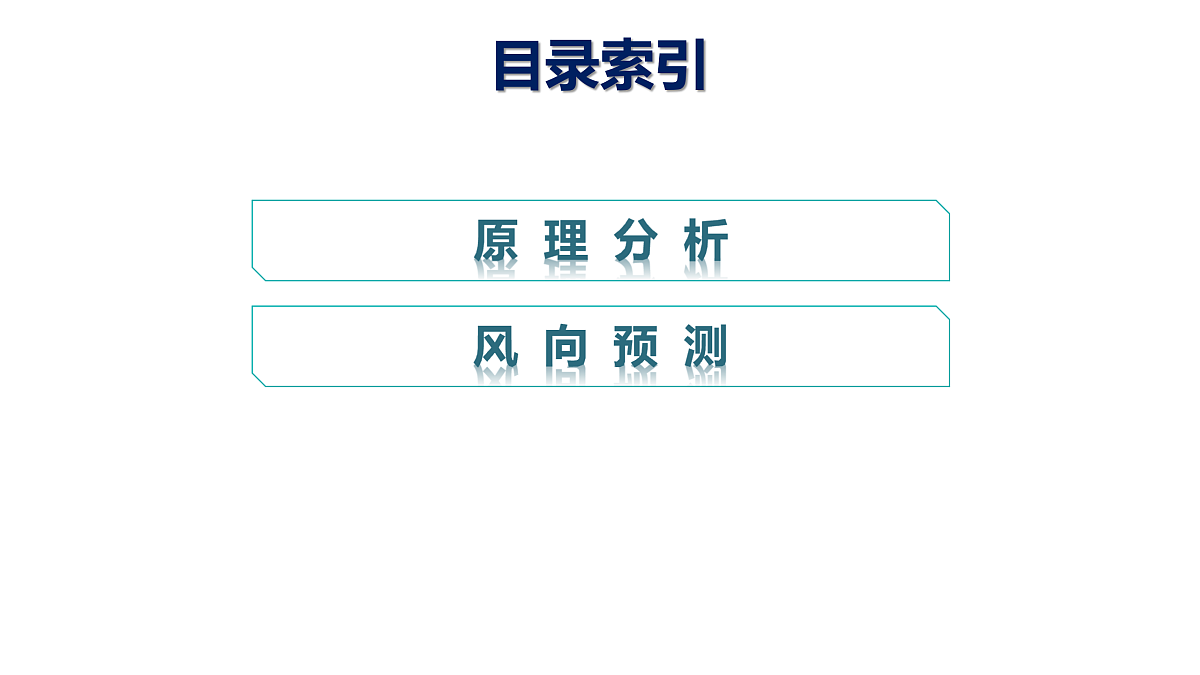 17956004第2页