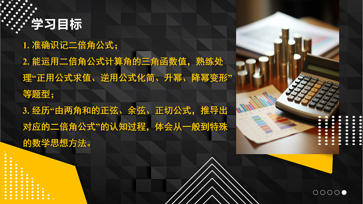 17956005第2页