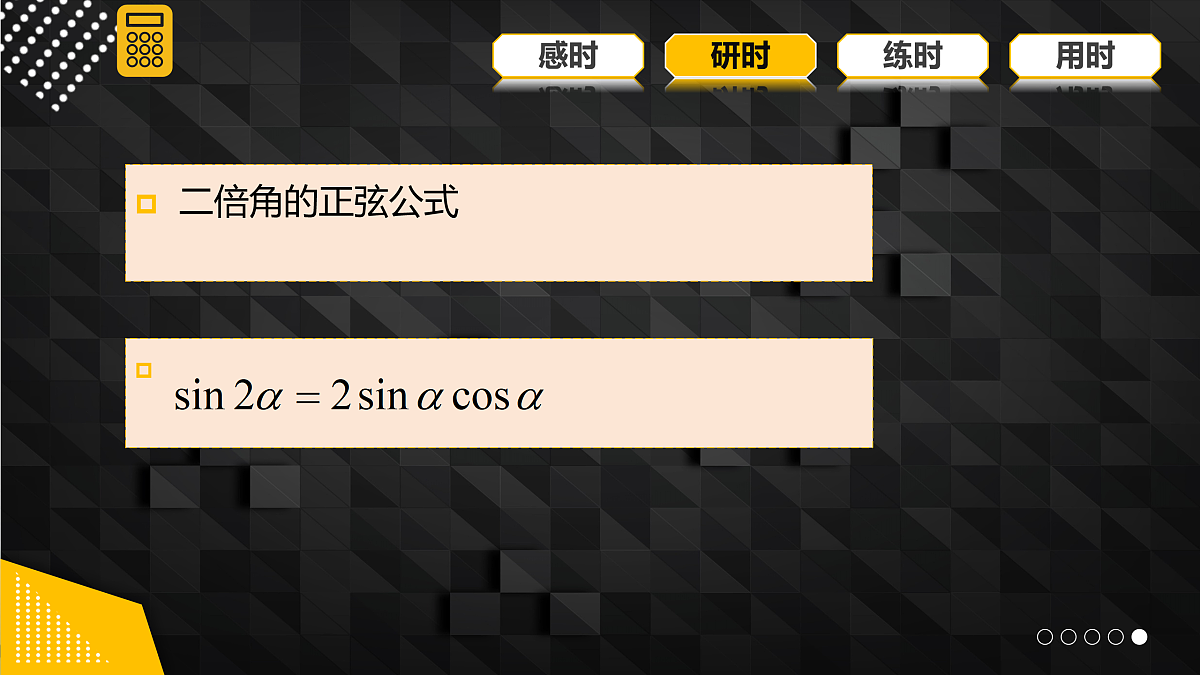 17956005第5页