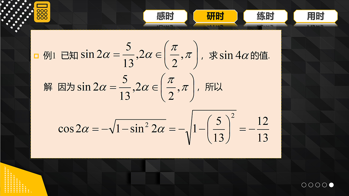 17956005第6页