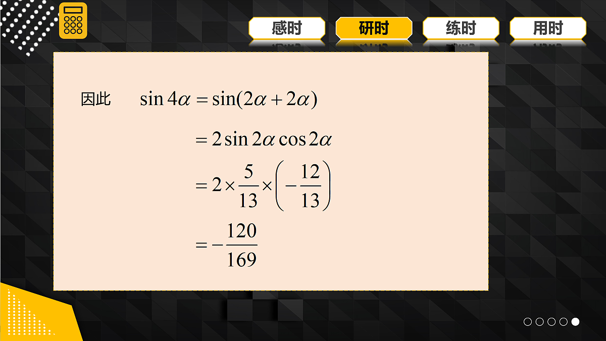 17956005第7页