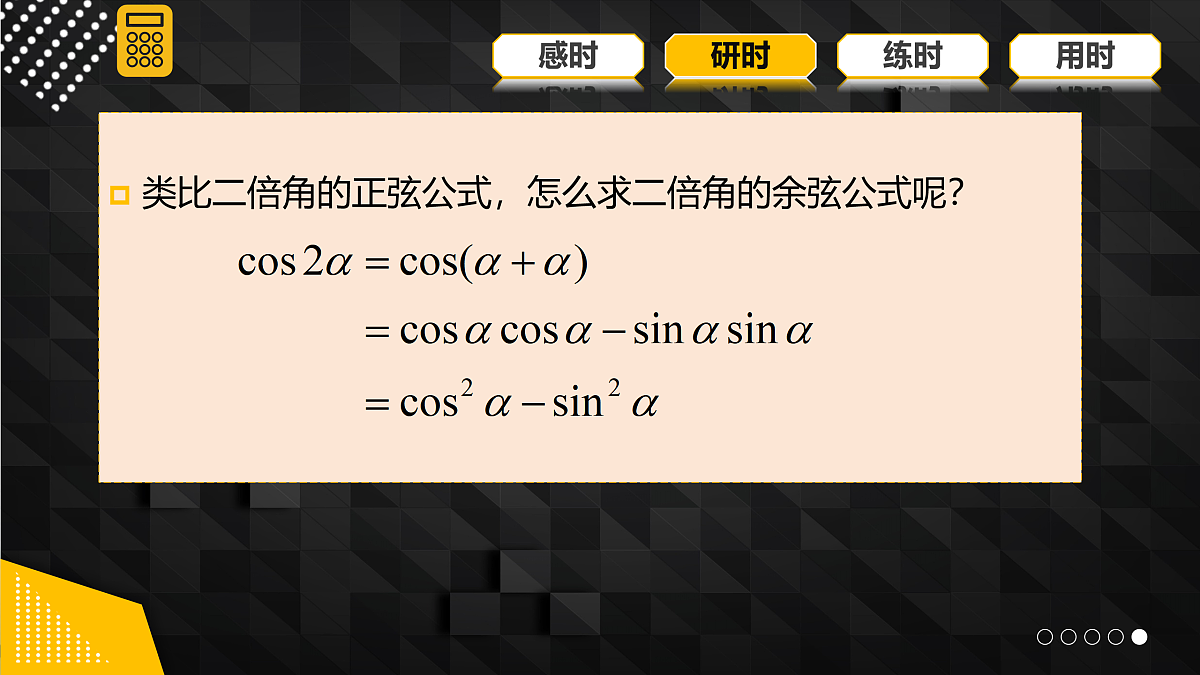 17956005第8页