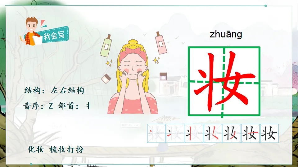 17956013第8页
