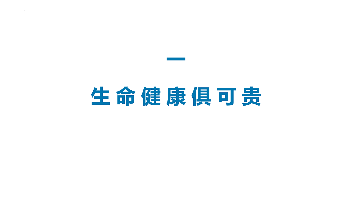 17956032第2页