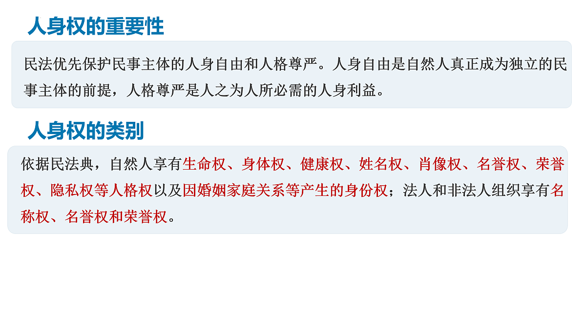 17956032第4页