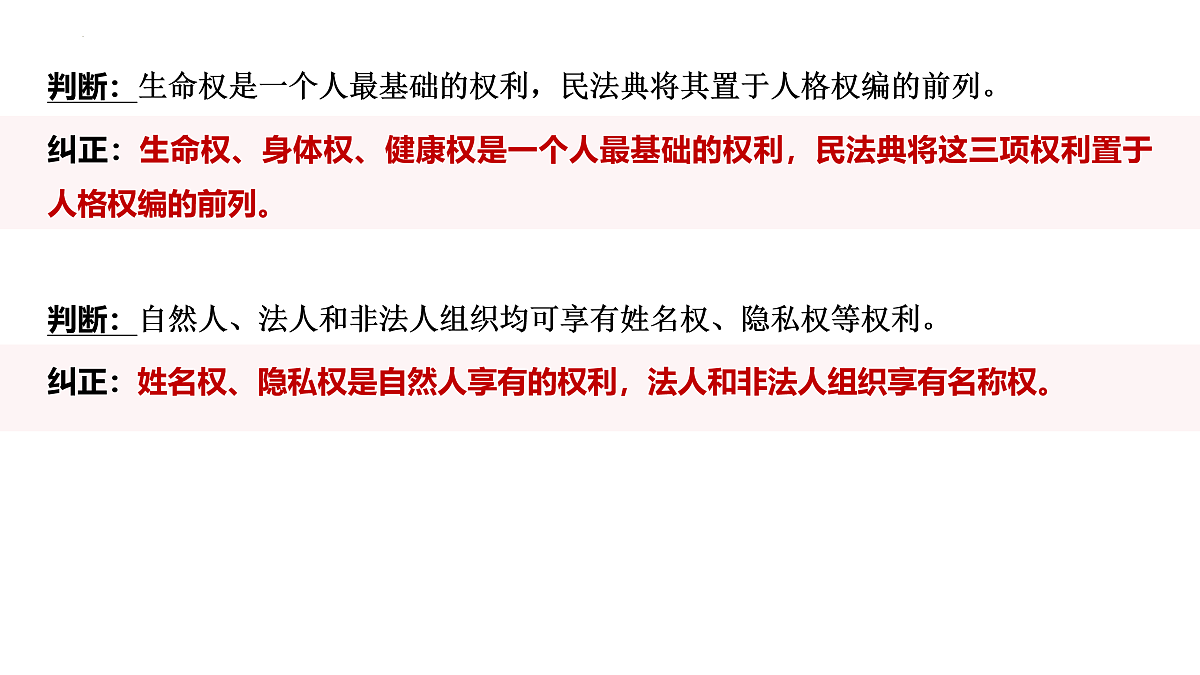 17956032第7页