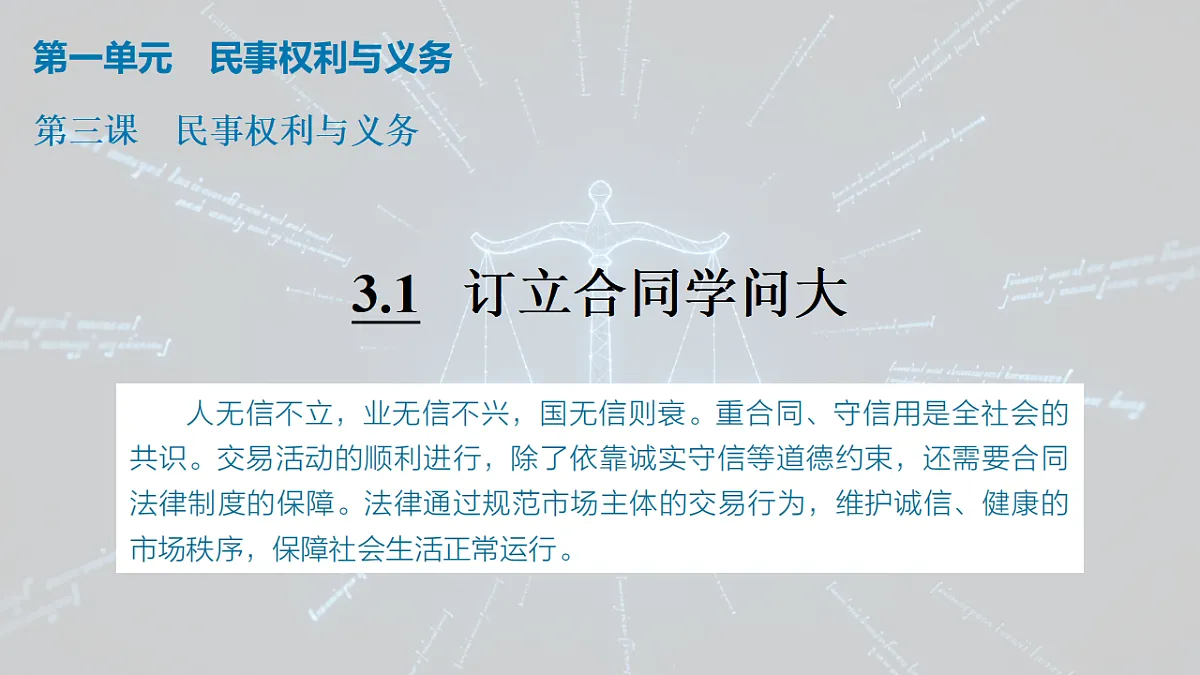 17956035第1页