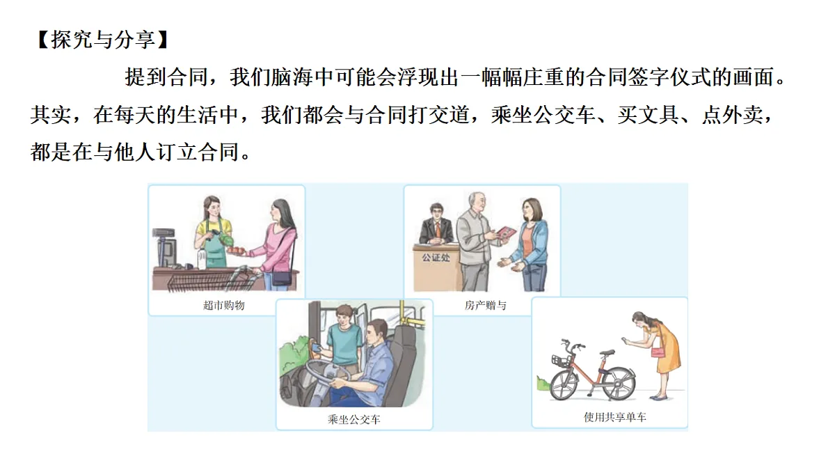 17956035第3页