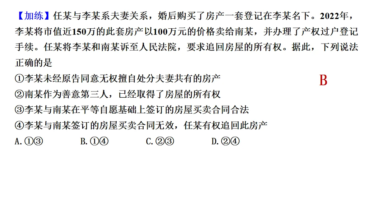 17956035第7页