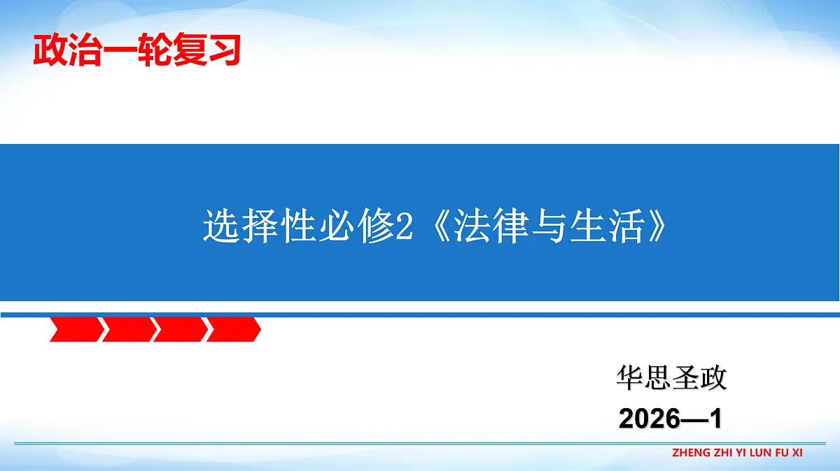 17956044第1页