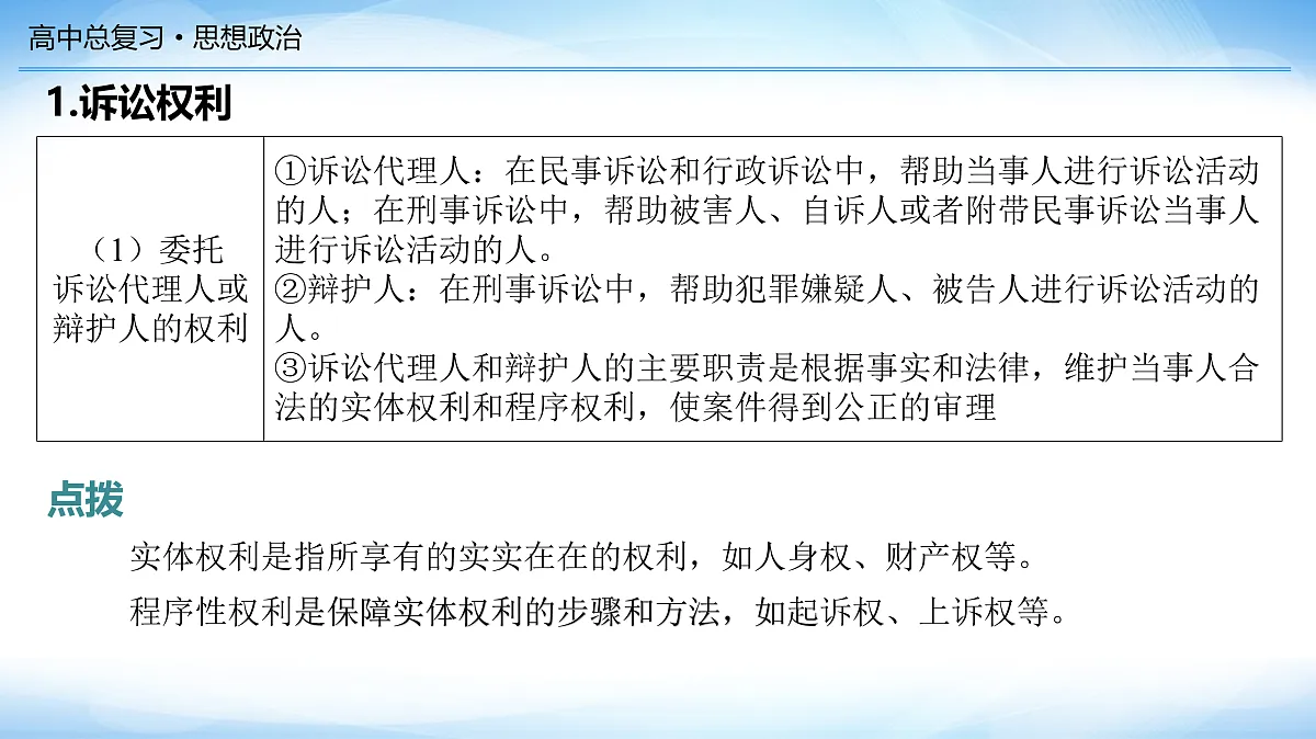 17956044第8页