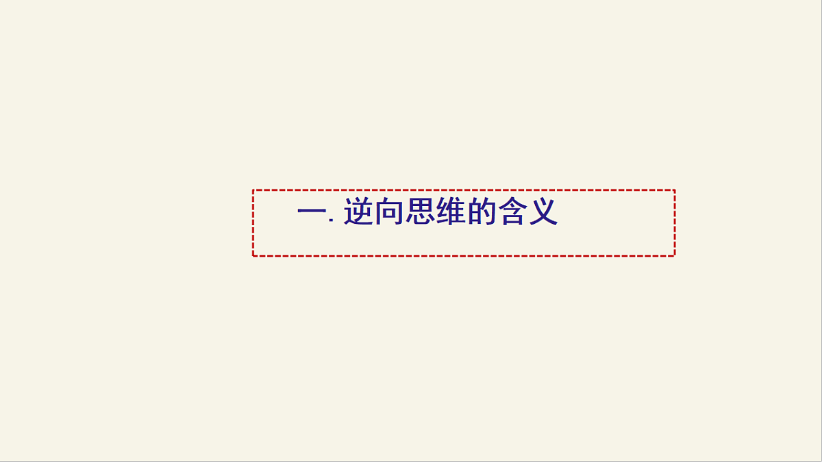 17956080第3页