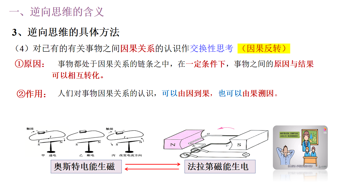 17956080第8页