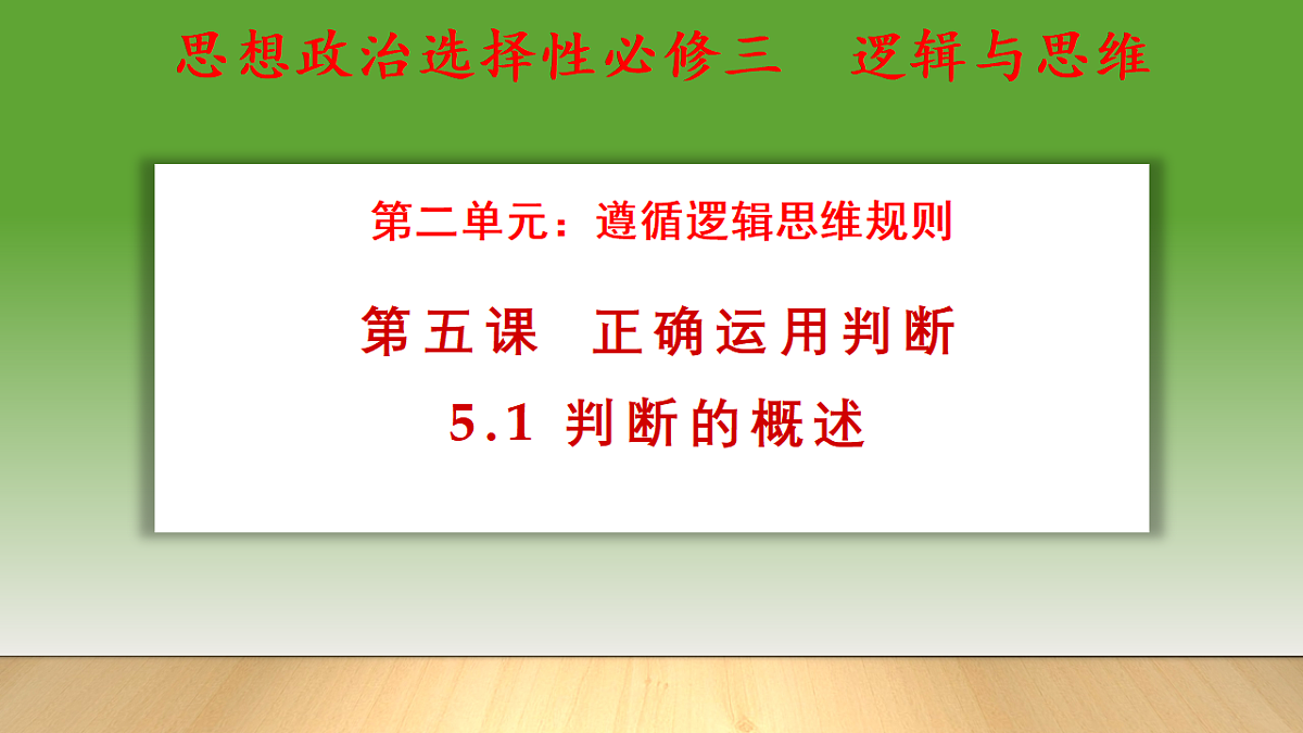 17956081第1页