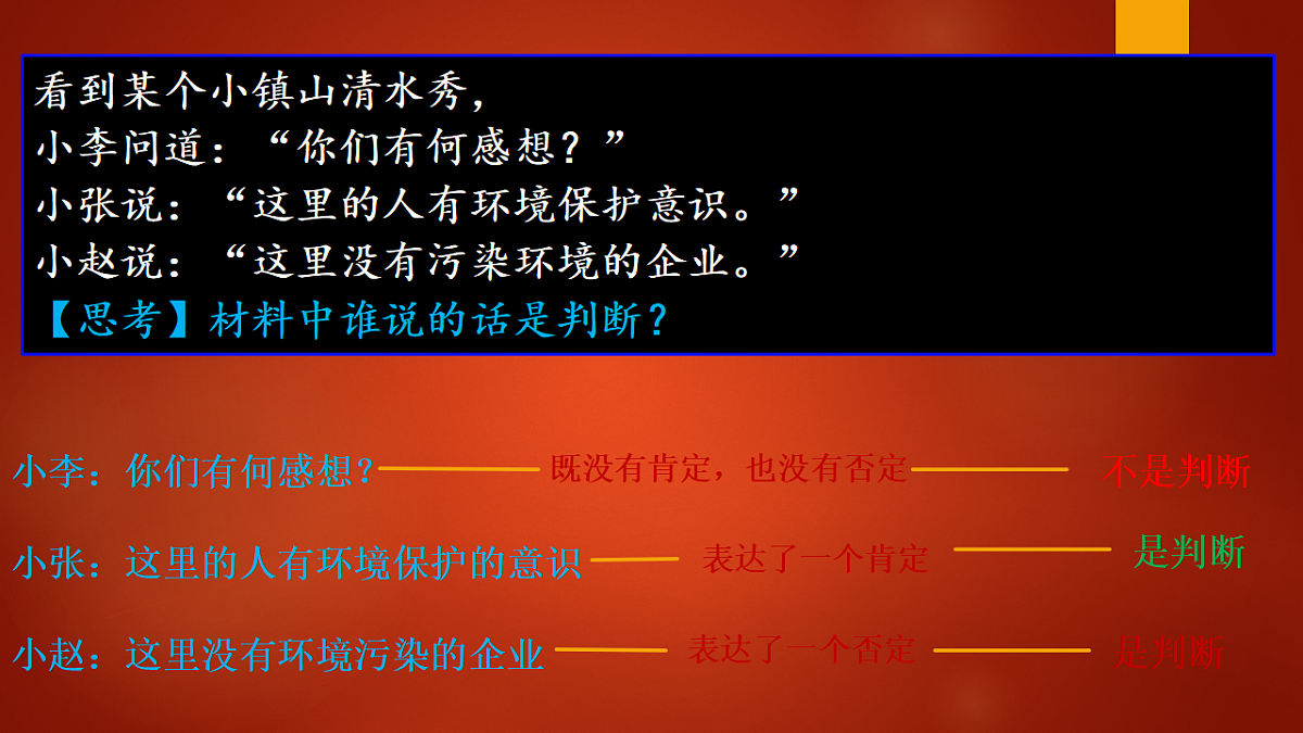 17956081第6页