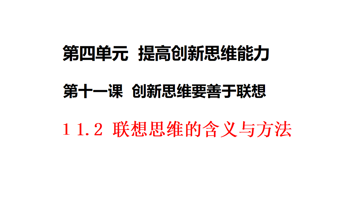 17956085第1页