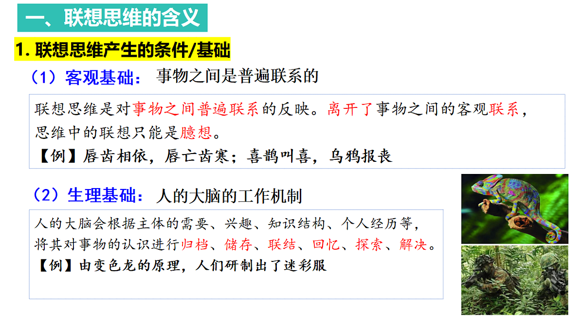 17956085第4页