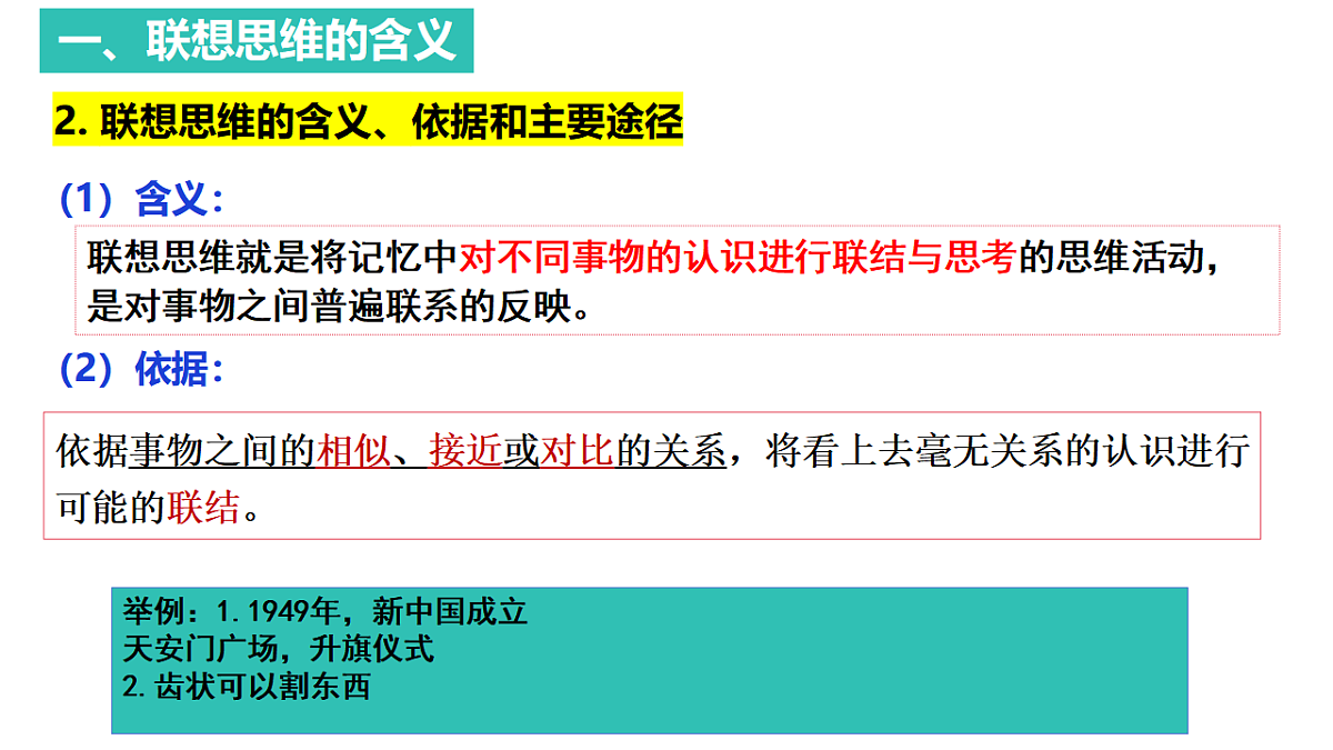 17956085第5页
