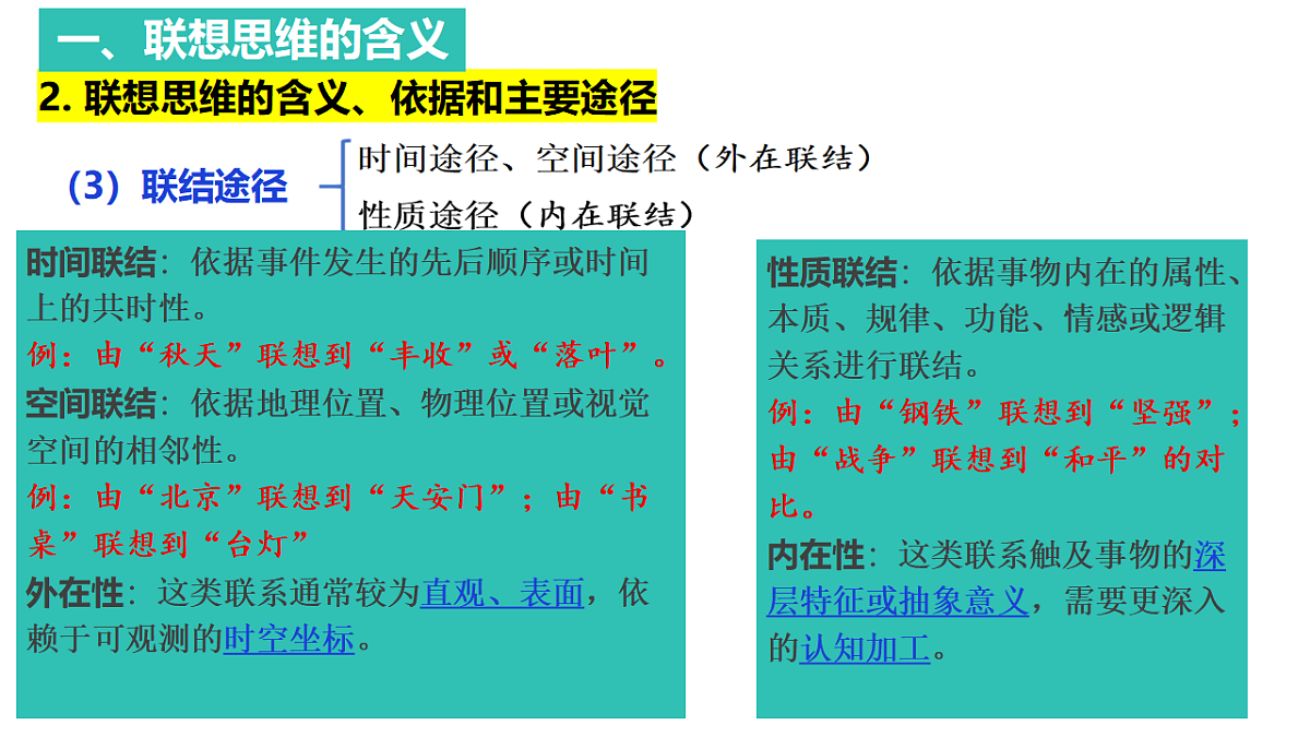 17956085第7页