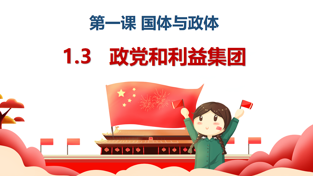17956094第1页