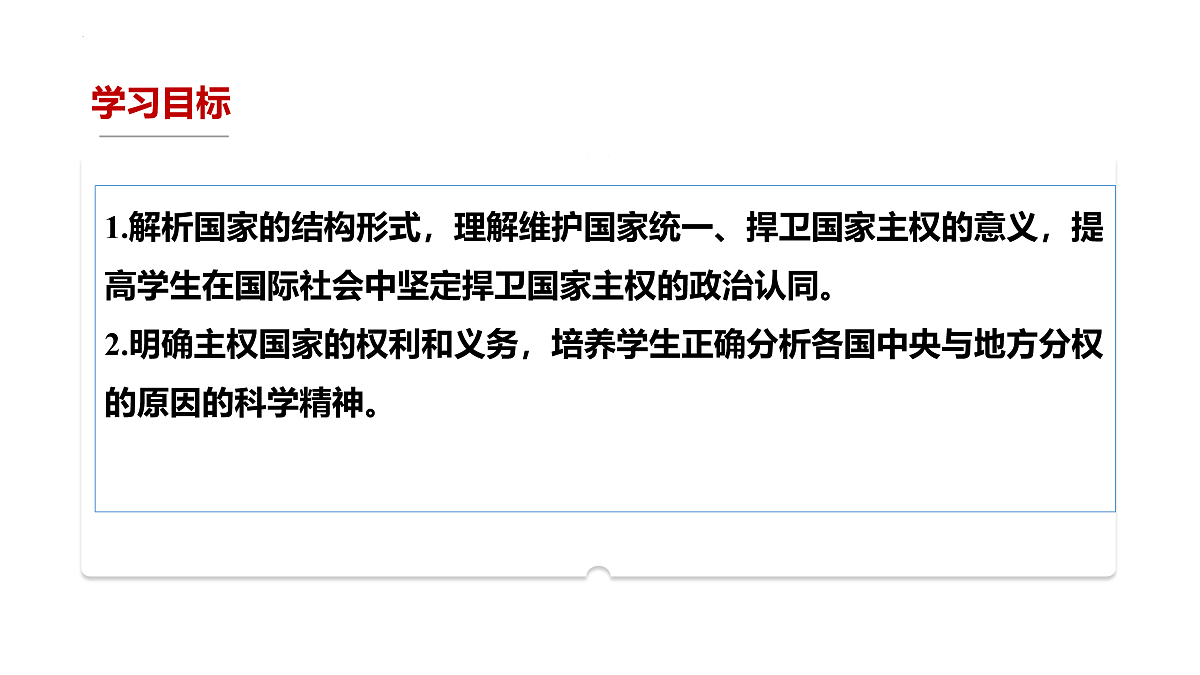 17956095第2页