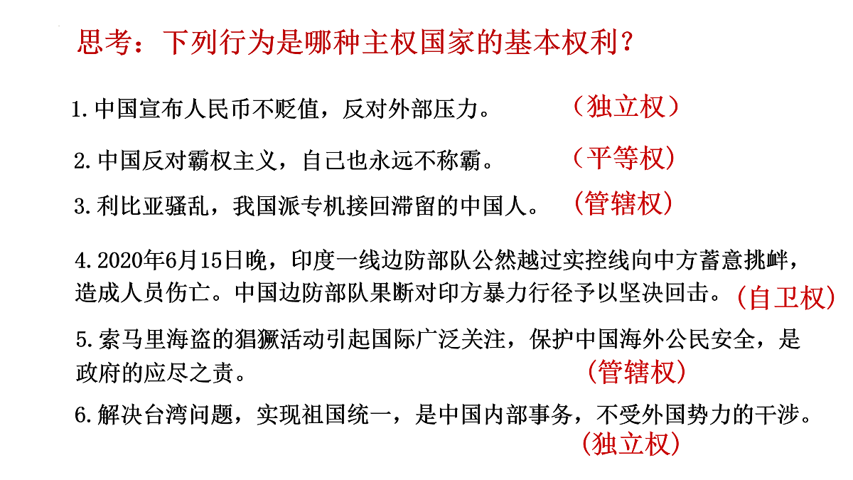 17956095第7页