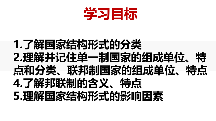 17956096第2页