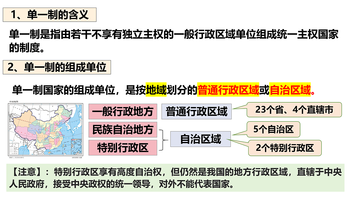 17956096第4页