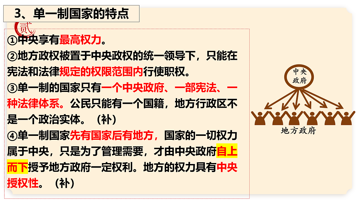 17956096第5页