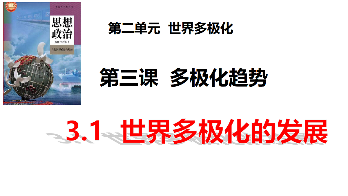 17956097第1页