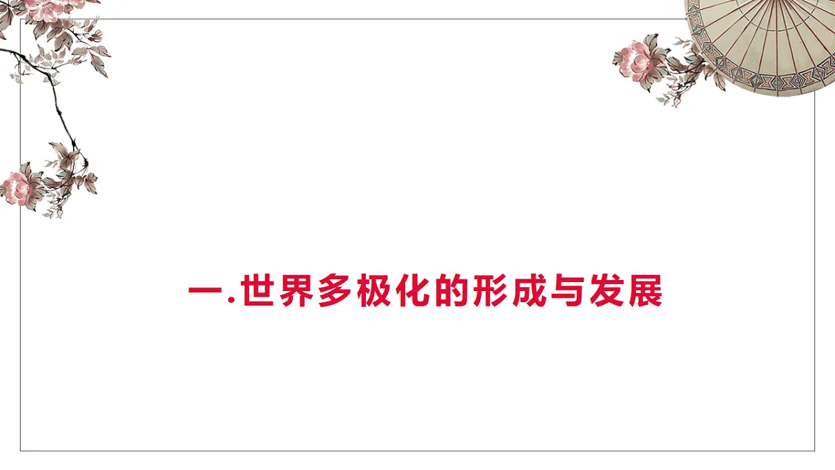 17956097第3页