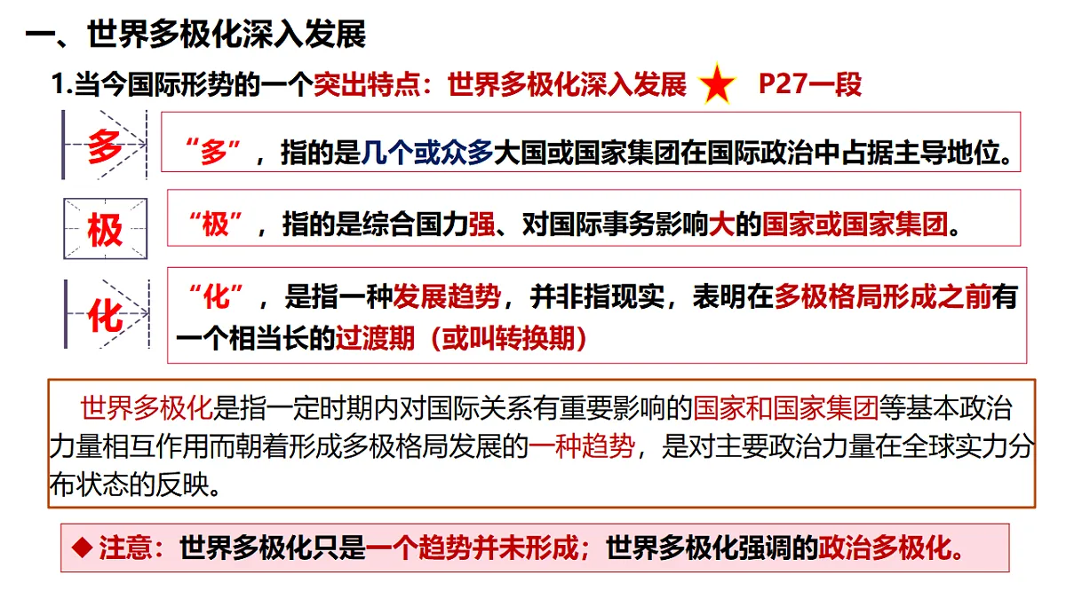 17956097第4页