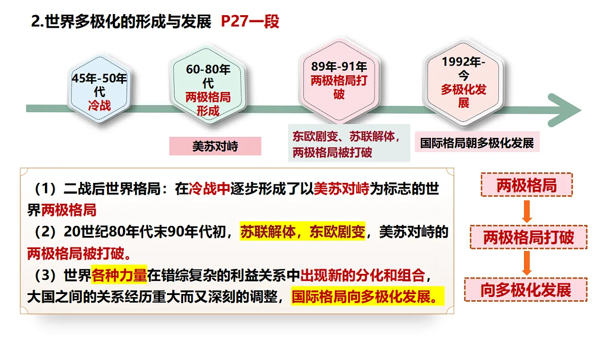 17956097第5页