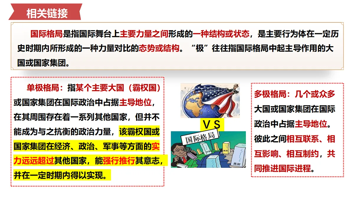 17956097第6页