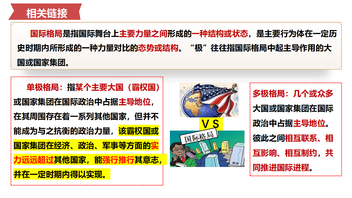 17956097第6页