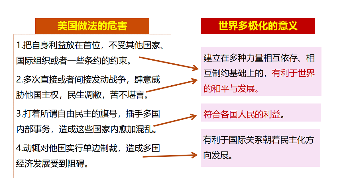 17956097第8页